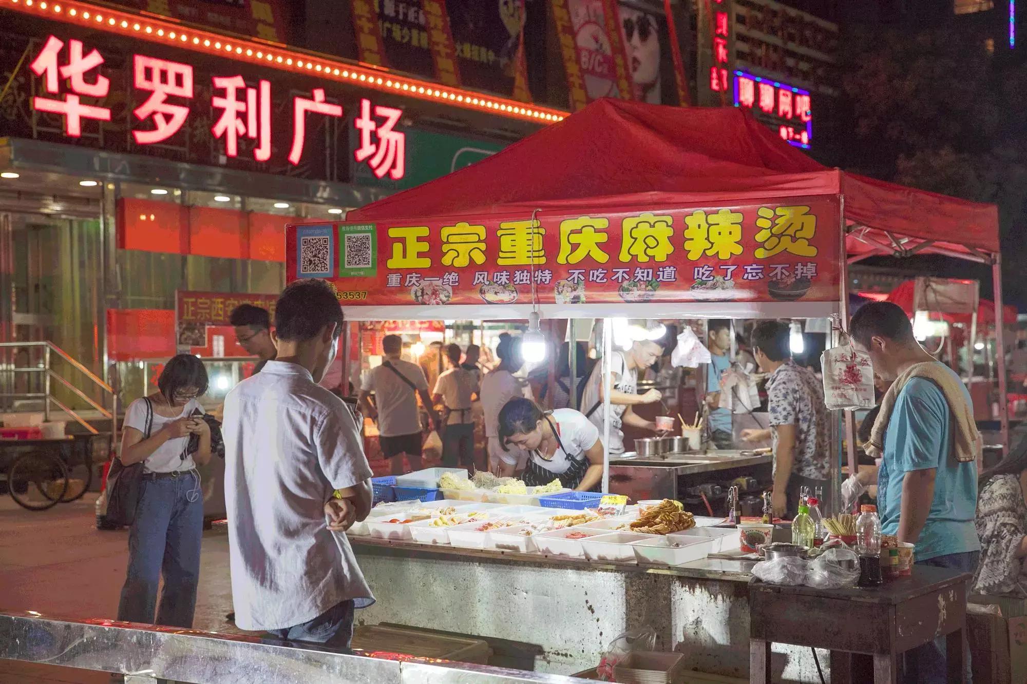 走！去南湖的“堕落街”再当一回学生伢！