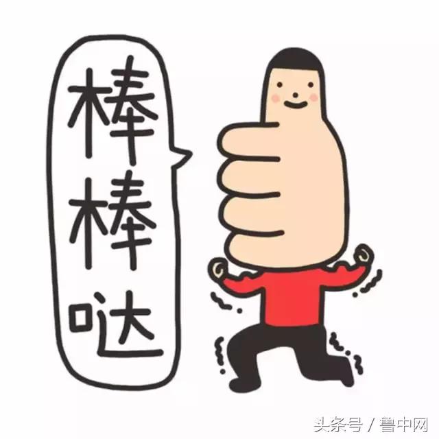 为什么定居淄博,为什么要定居