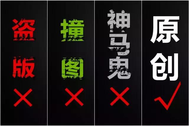 如何制作自己的原创图文,怎么用手机做图文并茂的文章