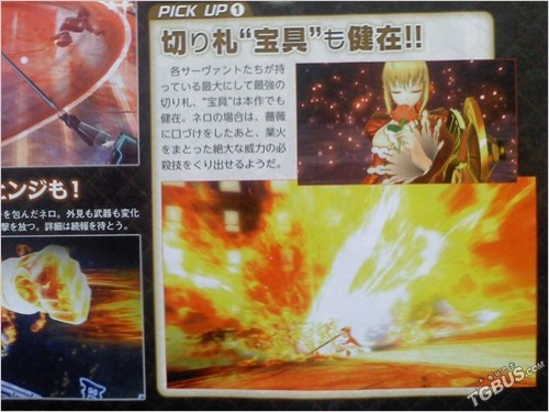 fateextella圣杯战争命运之夜,fateextella游戏ps4