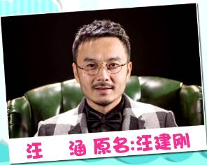 你的名字和真实姓名测试,你的名字测试结果