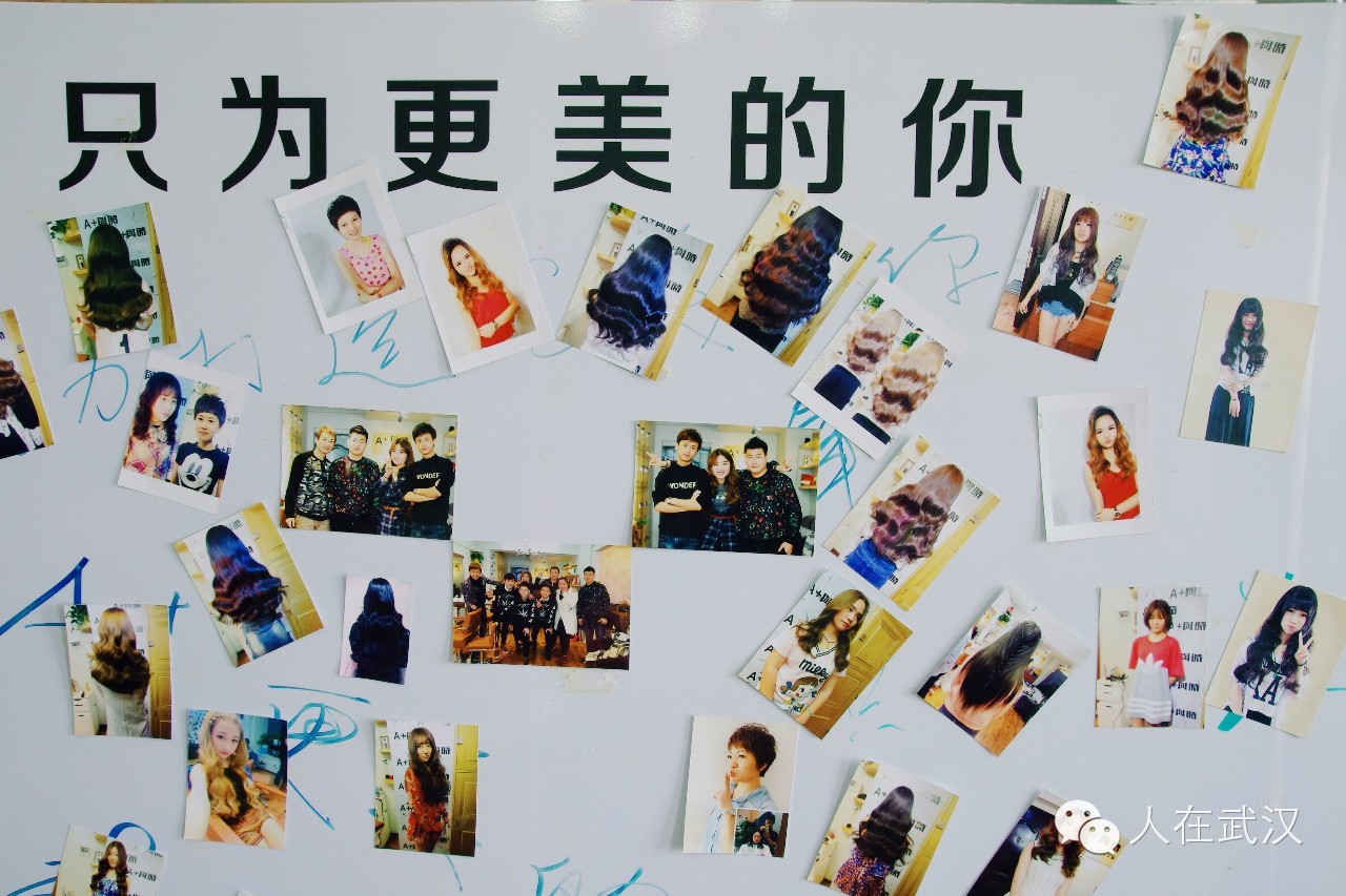 文末福利因为喜欢,他专注美发一做就是17年。