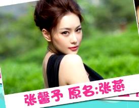 你的名字和真实姓名测试,你的名字测试结果