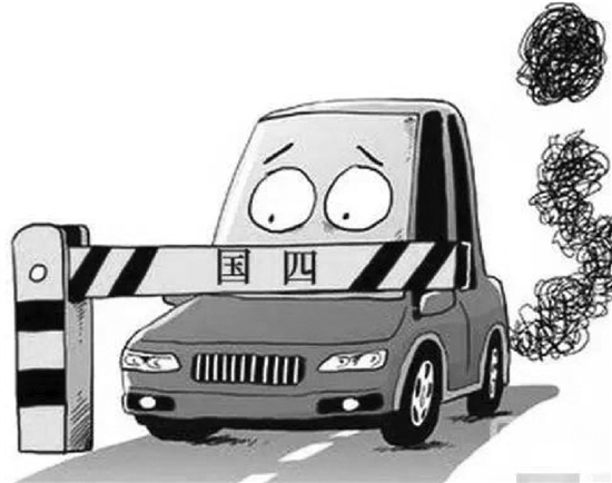 国四最新政策,国五国四的标志怎么认