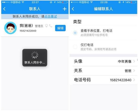 360儿童手表w903有什么功能,让孩子长大后少走弯路