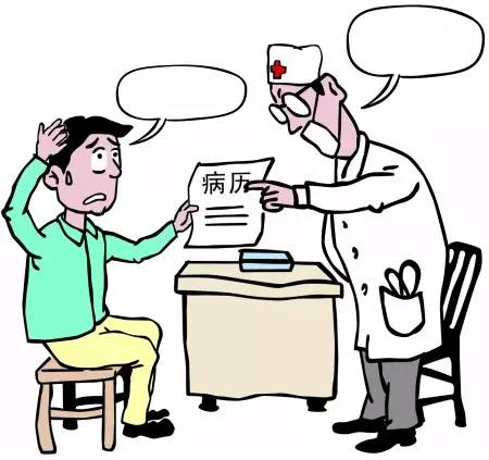 成都三医院网上预约挂号,成都医院挂号注意事项