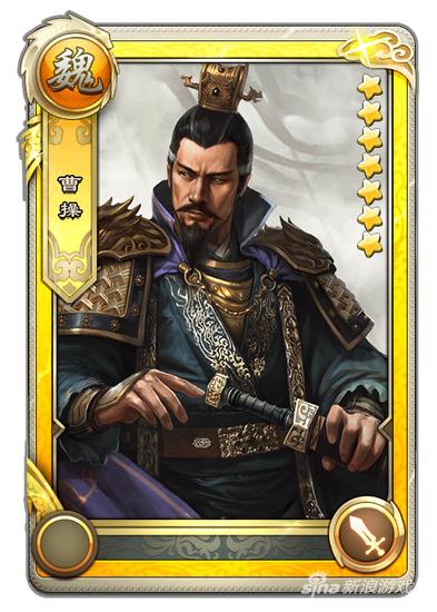 君临天下最强武将搭配,君临天下平民七星武将推荐