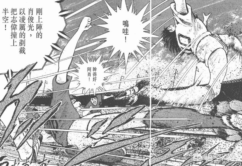 肖俊光最新比赛视频,肖俊光厉害吗