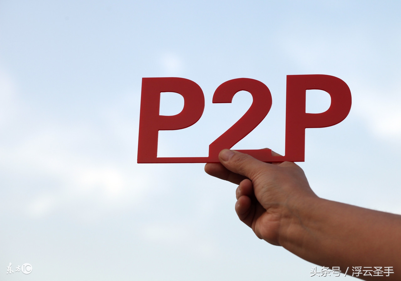 以前的贷上钱现在叫什么,以前的网贷快贷现在叫什么