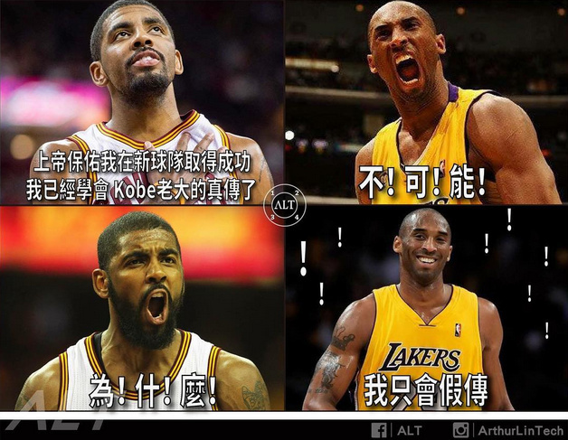 一分钟了解科比秒懂百科,一秒了解湖人