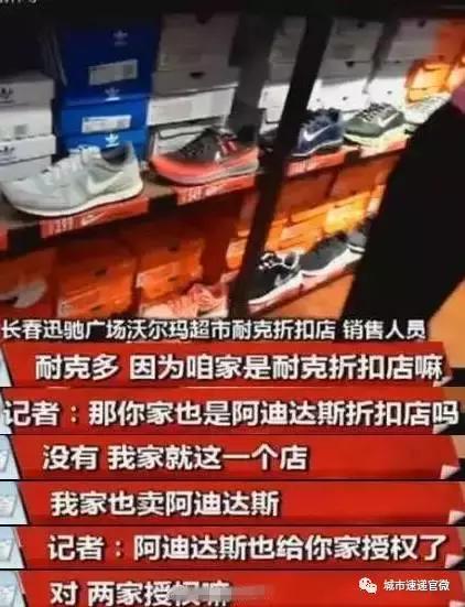 在商场买阿迪达斯是真的吗,商场的耐克阿迪达斯是真的吗