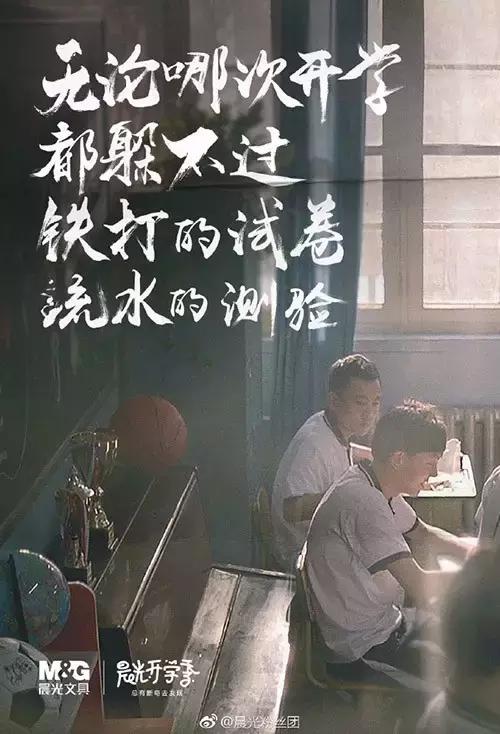 一周神广告：吾皇虐我千百遍我待吾皇如初恋