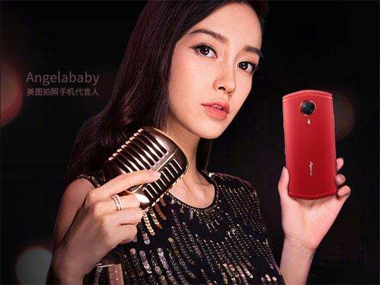 美图t8s手机现价多少,美图t8s图片大全