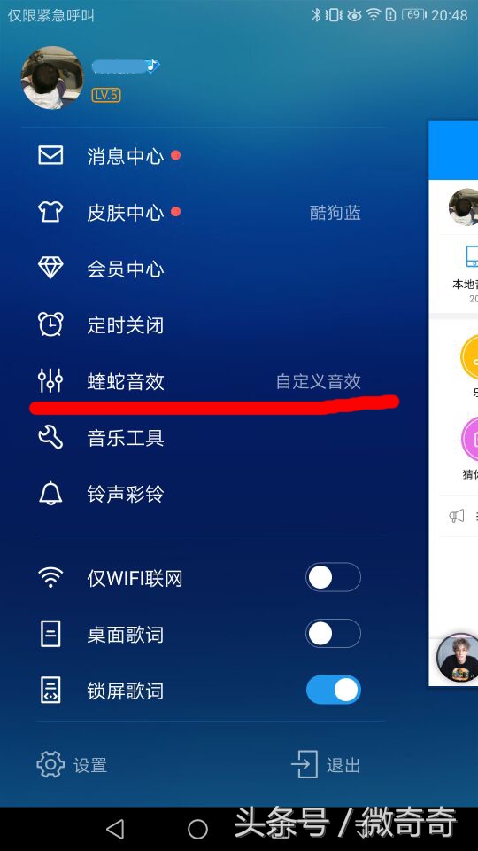 手机百度导航听歌导航声音太小,手机百度导航怎么边听歌边导航