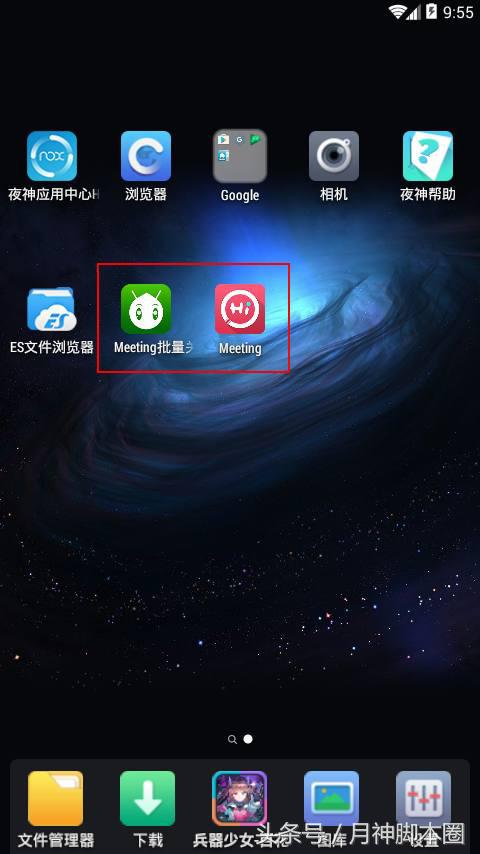 月神脚本,月神脚本有用吗