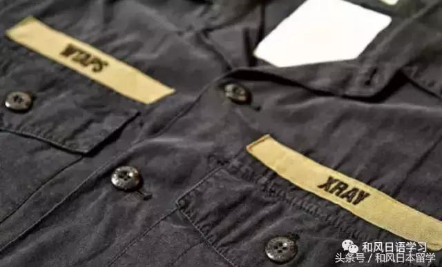 日本的顶级潮牌,日本最潮潮牌