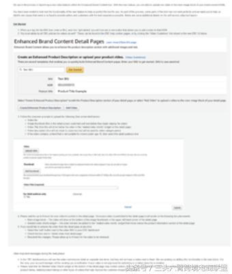 亚马逊产品页面怎么上传视频教程,亚马逊上传产品如何加视频教程