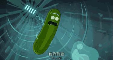 一条黄瓜加上宇宙第一的脑袋，等于无敌的存在，神剧瑞克回归