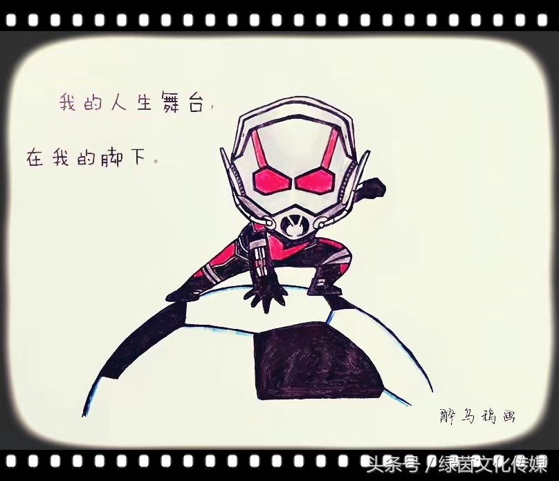 复仇者联盟足球版,当足球遇上复仇者联盟