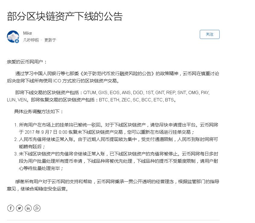 最新虚拟币短线操作,韭菜不要慌牛市在路上