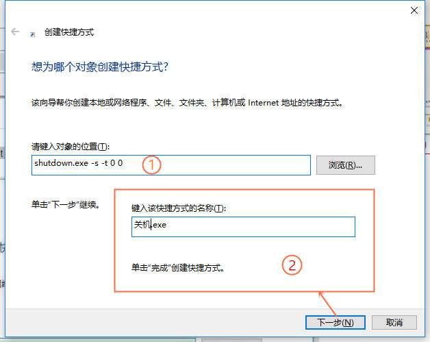 windows10关机弹出窗口,windows10怎么关闭提示关机