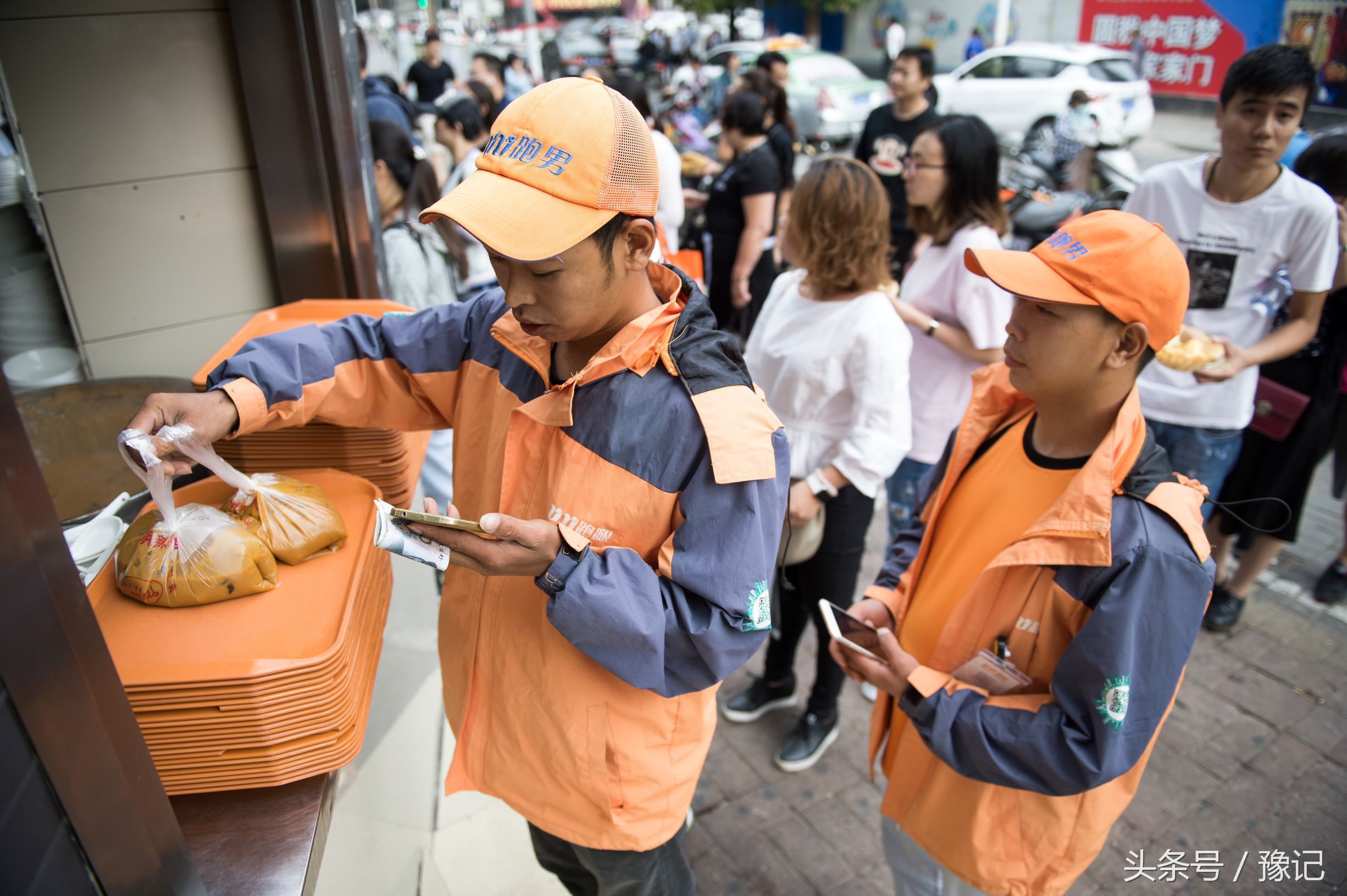 uu跑腿跟着100个师傅去接单,uu跑腿跑男送20公里能挣多少钱