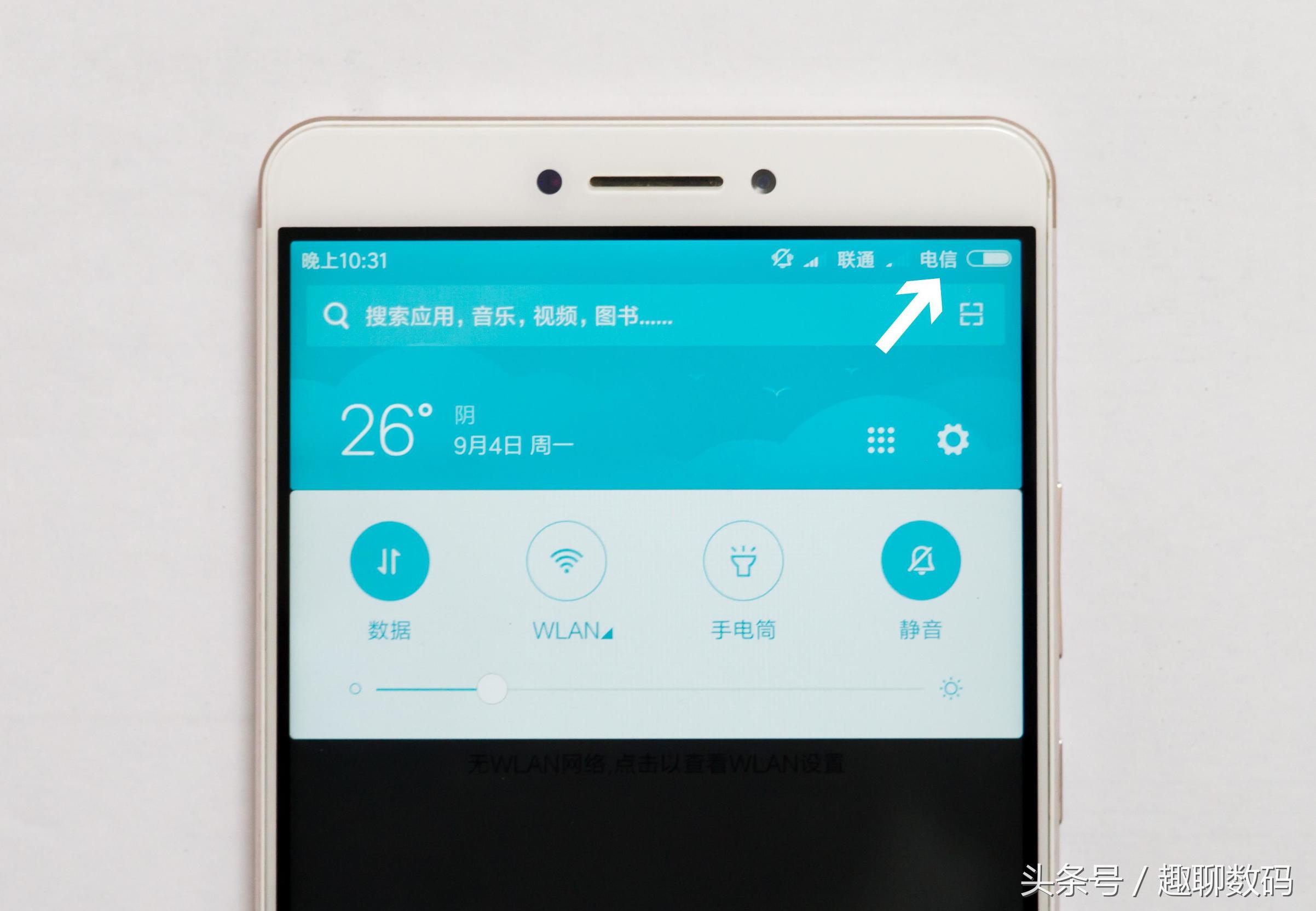 免费拿还送话费!不花钱的米粉日租卡,值得用吗?