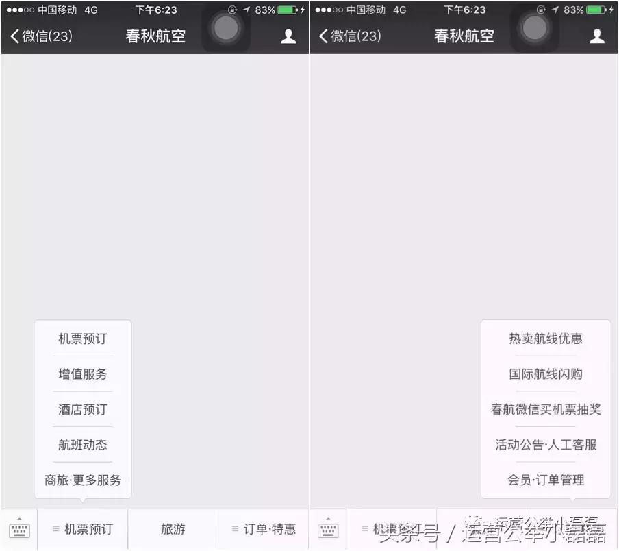 美食公众号的推广方法,公众号怎么推广增流量