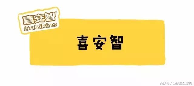 老爸评测国产奶粉推荐2段奶粉,2021奶粉不合格名单国产奶粉