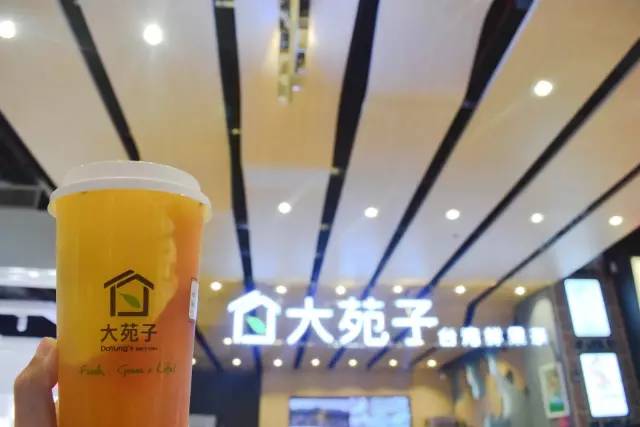 水果茶店有几种茶底,烂大街的水果