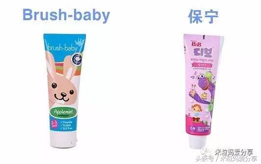 儿童牙膏如何看成分,儿童牙膏怎么挑选表格