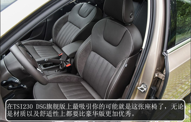 是09款的明锐好还是10款的明锐好,老明锐改明锐rs