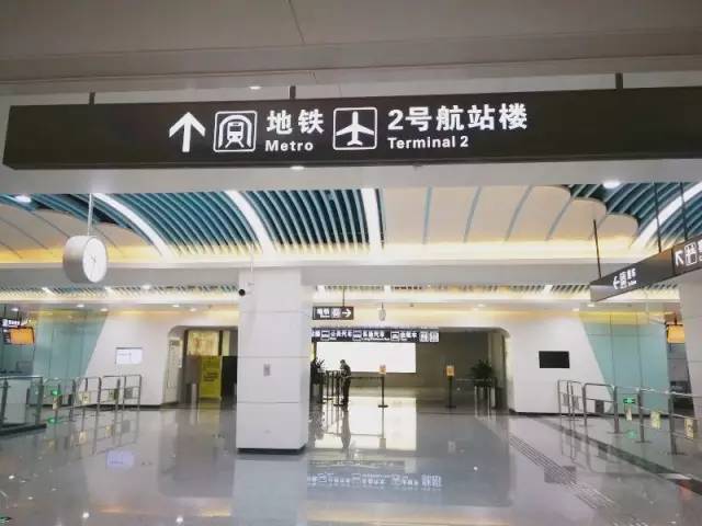 成都地铁10号线最新三期工程,成都地铁10号线总进度