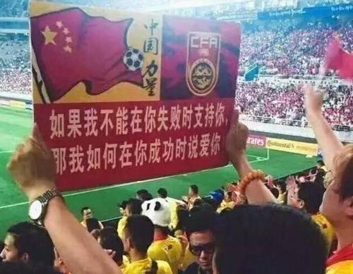 国足憾负韩国,国足世界杯悲情比赛