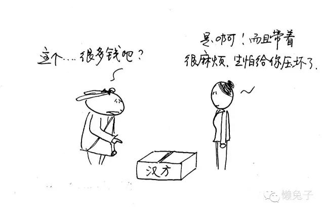 来看看日本设计的各国和服,日本汉方的发展历史