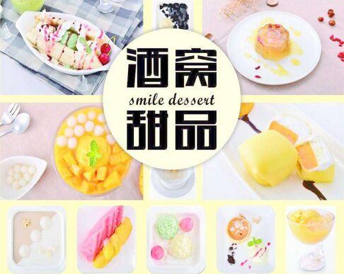 2023年餐饮加盟好项目,2018餐饮如何加盟