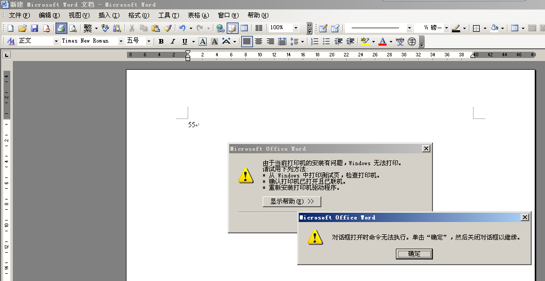 打印机无法打印感叹号一直在闪,打印机能复印不能打印的原因