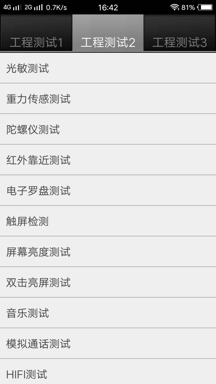 vivo手机的通病怎么解决,vivo手机一般容易出现什么问题