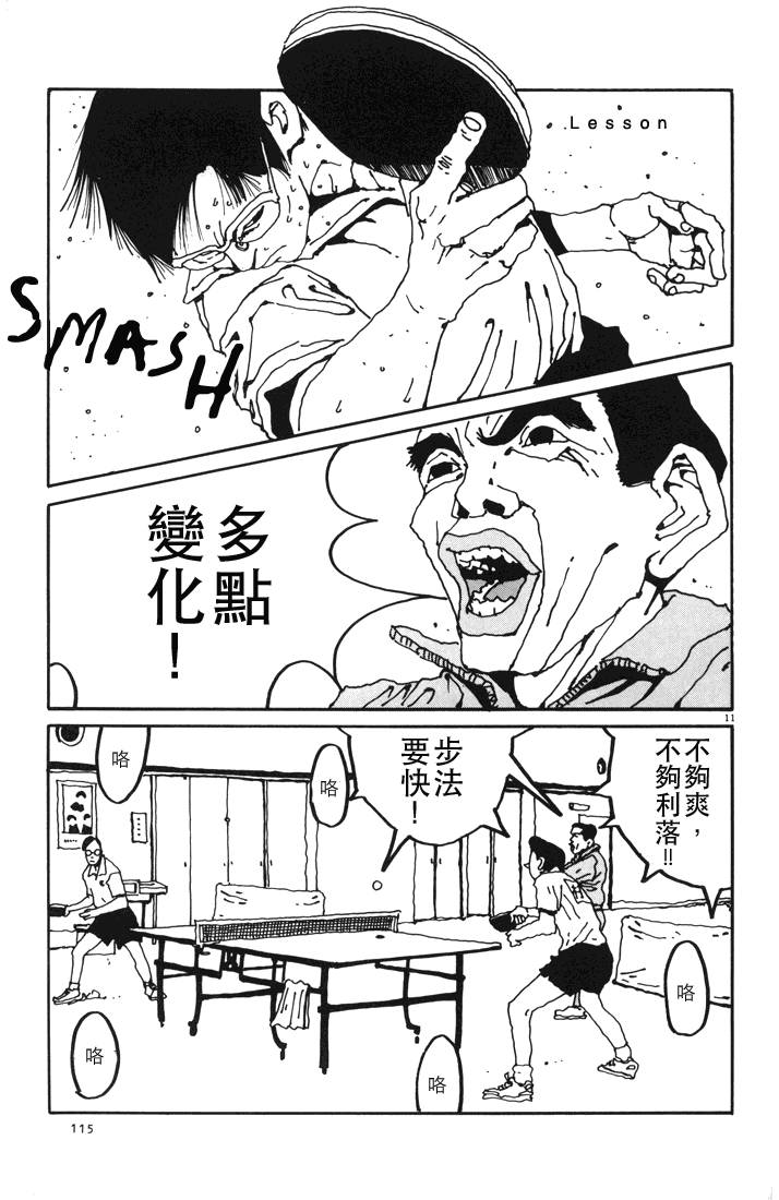 夫妻对对碰！漫画界的神雕侠侣！