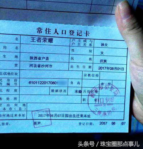 王者荣耀取什么名字更好呢,王者荣耀应该起什么名字比较好