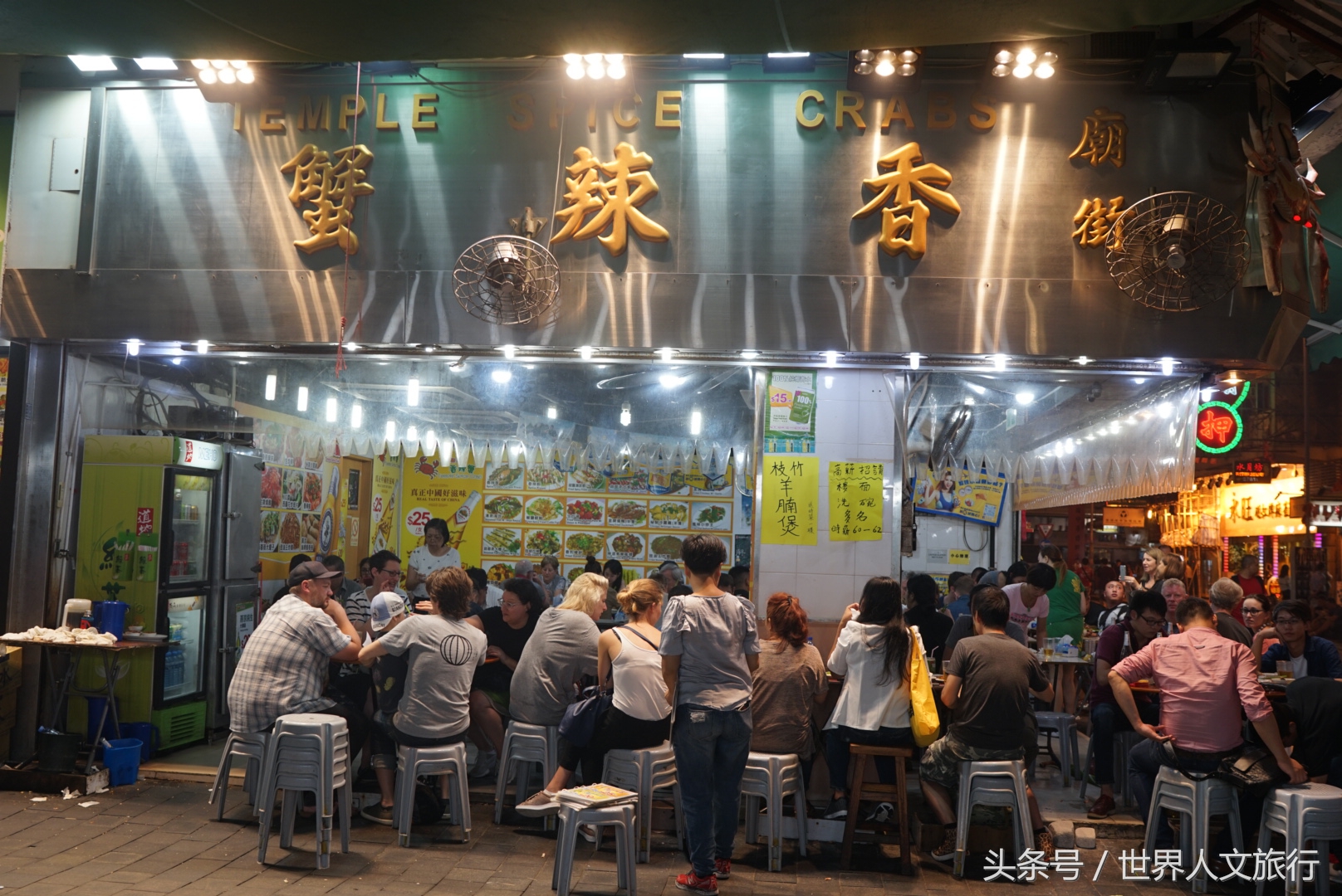 香港哪种粉最便宜,香港便宜好吃的粉
