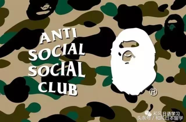 日本的顶级潮牌,日本最潮潮牌