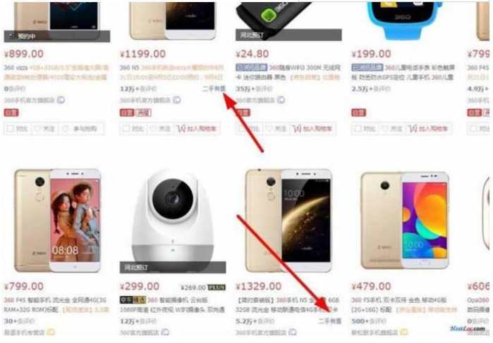 闲鱼二手和京东二手哪个好,京东转转闲鱼二手手机哪个靠谱