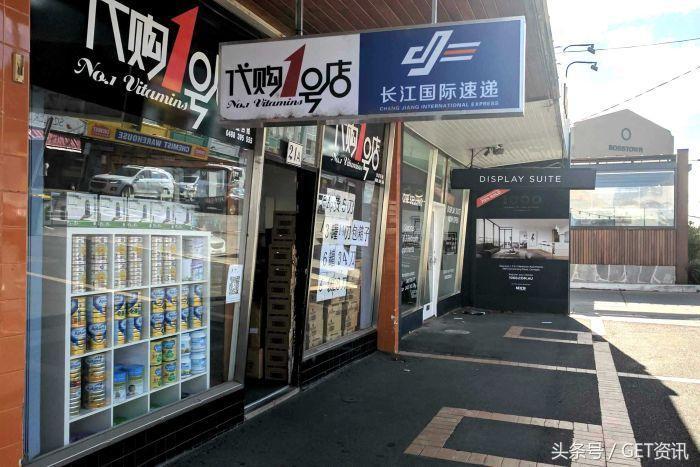 澳大利亚代购还安全吗,澳大利亚代购好做吗