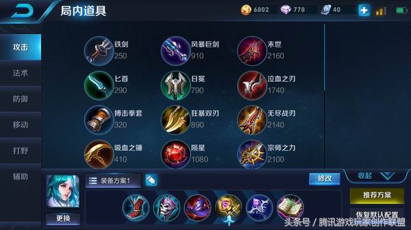 王者荣耀王昭君：高冷女神，控得你动弹不得