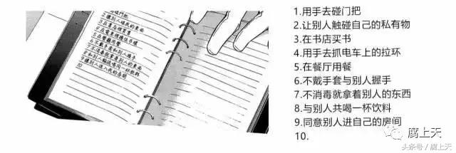 《星期恋人》《只有花知晓》《10Count》宝井理人的作品都很棒