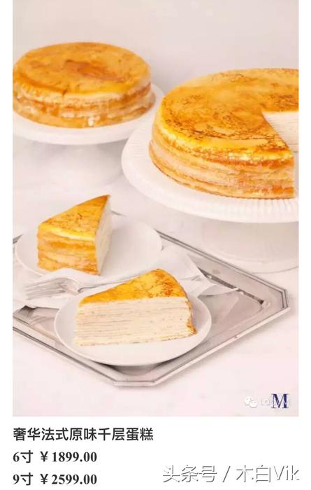 蔡依林内地美食,蔡依林杨千嬅