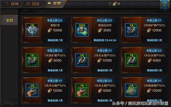 文治武功帝王之术,文治武功在哪