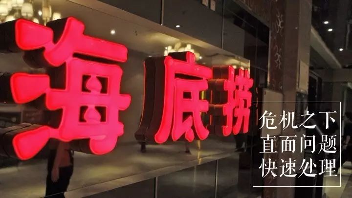 海底捞酒店不换床单,海底捞和五星级酒店卫生