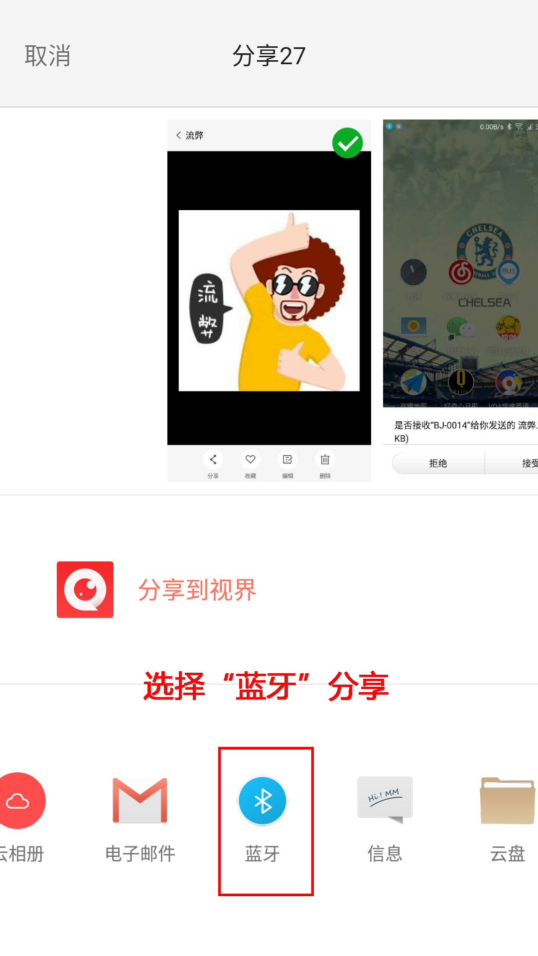 绿联蓝牙4.0适配器连接教程,绿联蓝牙适配器4.0需要安装驱动吗